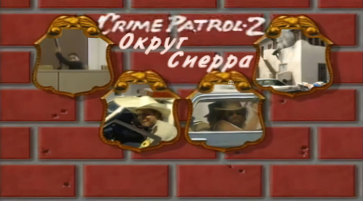 Crime Patrol 2 Drug Wars - геймплей игры Windows